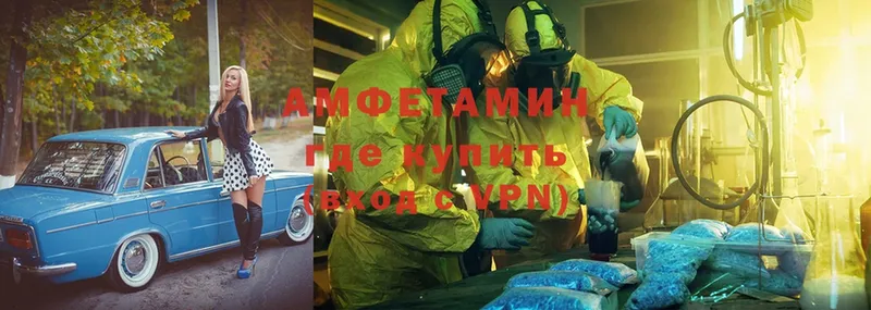 Amphetamine VHQ  Костерёво 