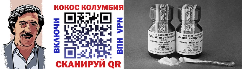 дарк нет клад  хочу   Костерёво  Cocaine 99% 