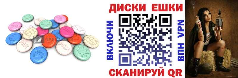 Ecstasy 280 MDMA  Костерёво 