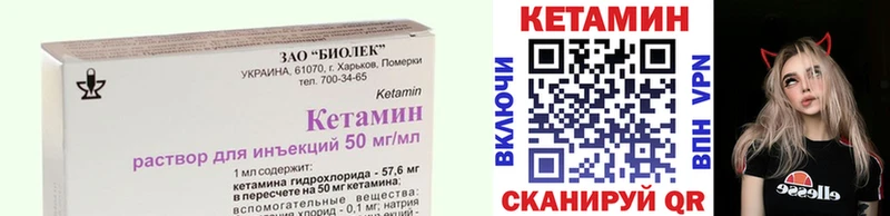 MEGA онион  Костерёво  Кетамин ketamine 