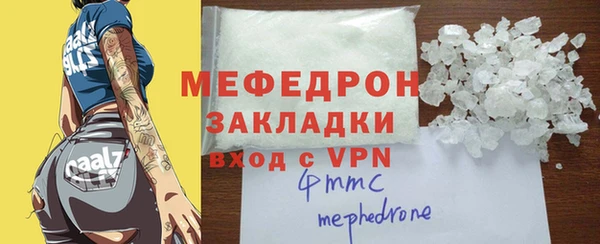 2c-b Осташков