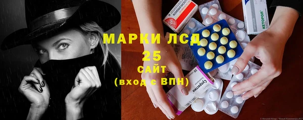 спайс Переславль-Залесский