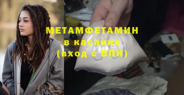 героин Пересвет