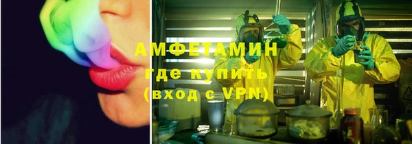 скорость Осинники
