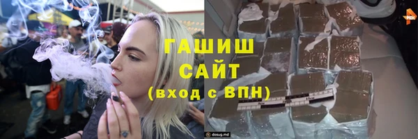 меф VHQ Вяземский