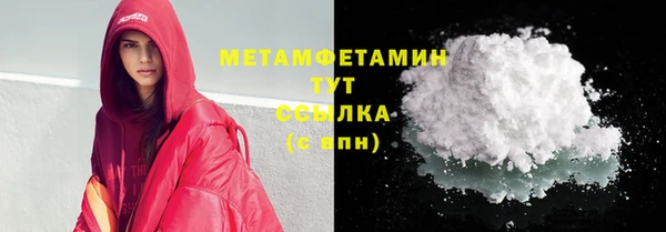 скорость Осинники