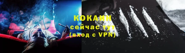 скорость Осинники