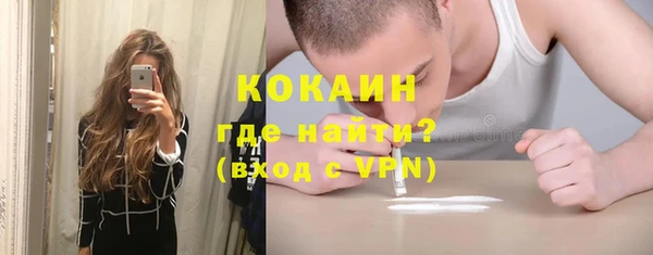 героин Пересвет