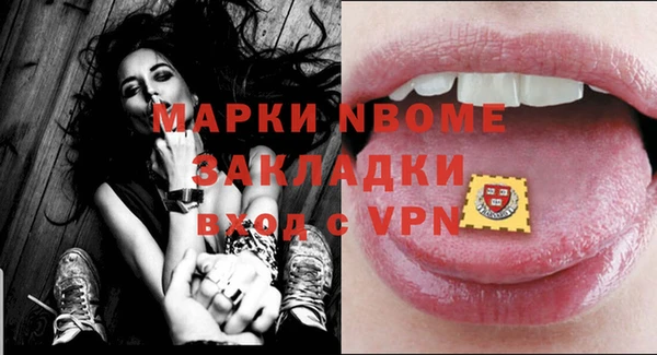 героин Пересвет