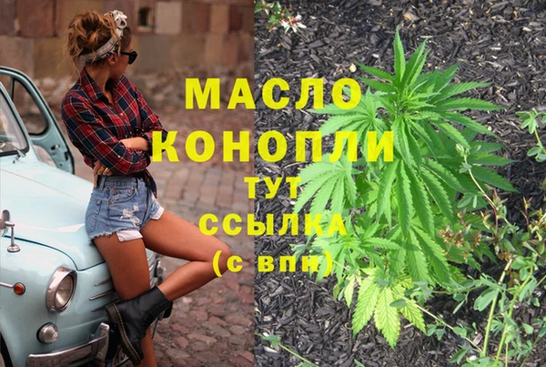 скорость Осинники