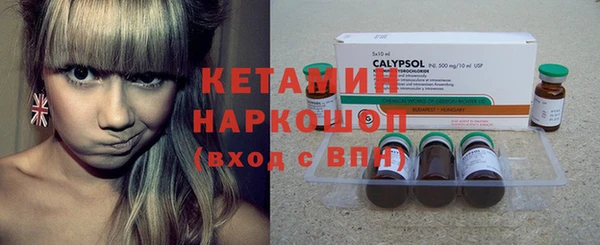 2c-b Осташков