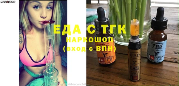 героин Пересвет