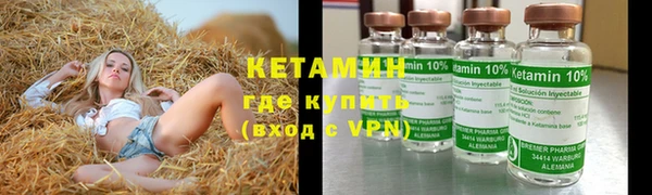 эйфоретик Болохово