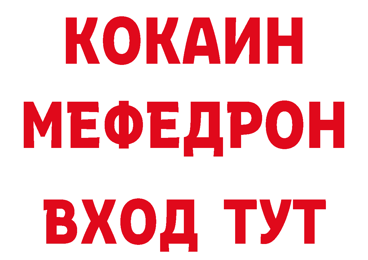 АМФЕТАМИН Розовый рабочий сайт нарко площадка OMG Костерёво