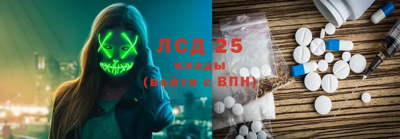 Лсд 25 экстази ecstasy  Костерёво 