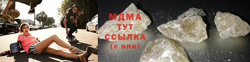 MDMA Molly  купить   Костерёво 