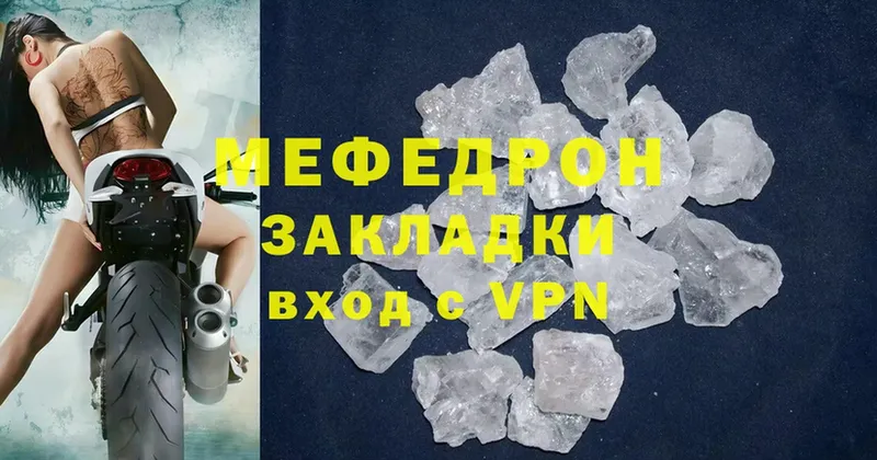 где найти наркотики  Костерёво  Мефедрон mephedrone 