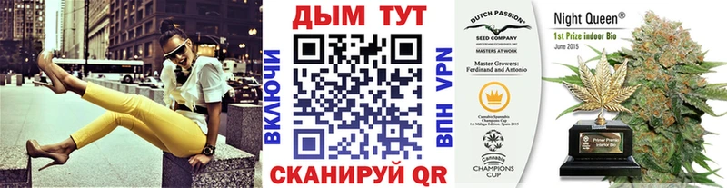 закладка Костерёво МАРИХУАНА VHQ